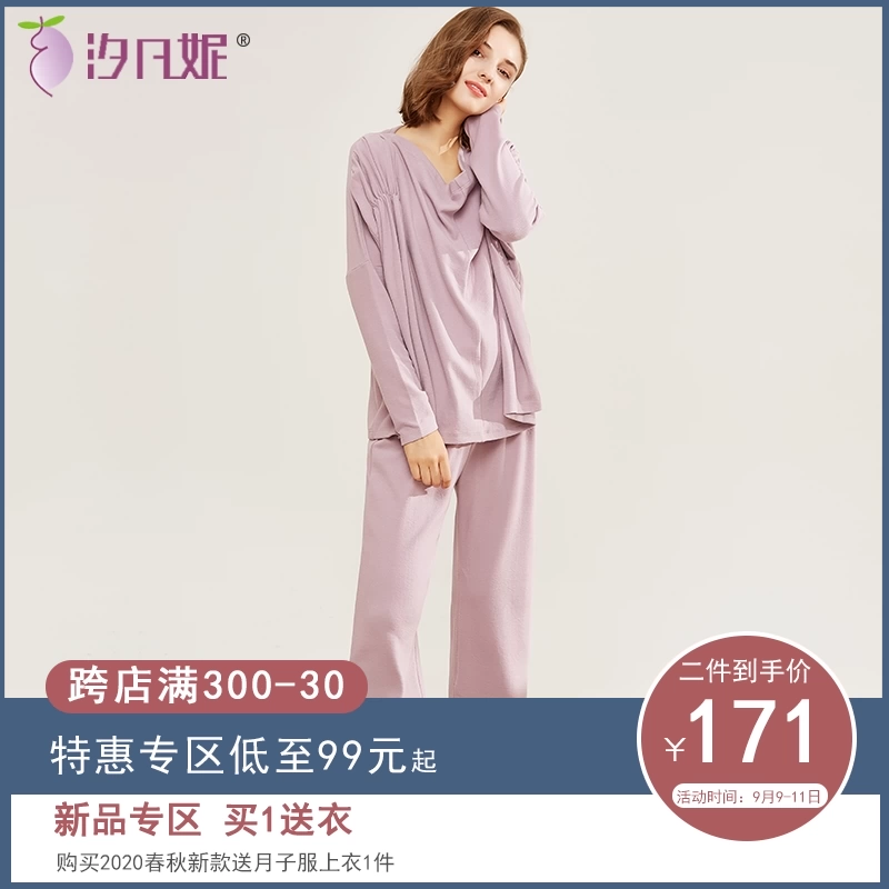 Xifanni đồ ngủ cotton tinh khiết mùa xuân và mùa thu cho phụ nữ mang thai, quần áo giam giữ, quần áo cho con bú, dịch vụ tại nhà cho bà mẹ sau sinh mùa thu và mùa đông cỡ lớn - Giải trí mặc / Mum mặc