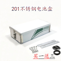 Aohong Dadisi Yuan Yadi car car container with spare battery stainless steel box rear tail box