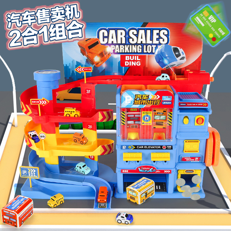 Children's car building parking lot boys Puzzle Brain Toys 3-year 4 old 4 railcar shake up for a big adventure