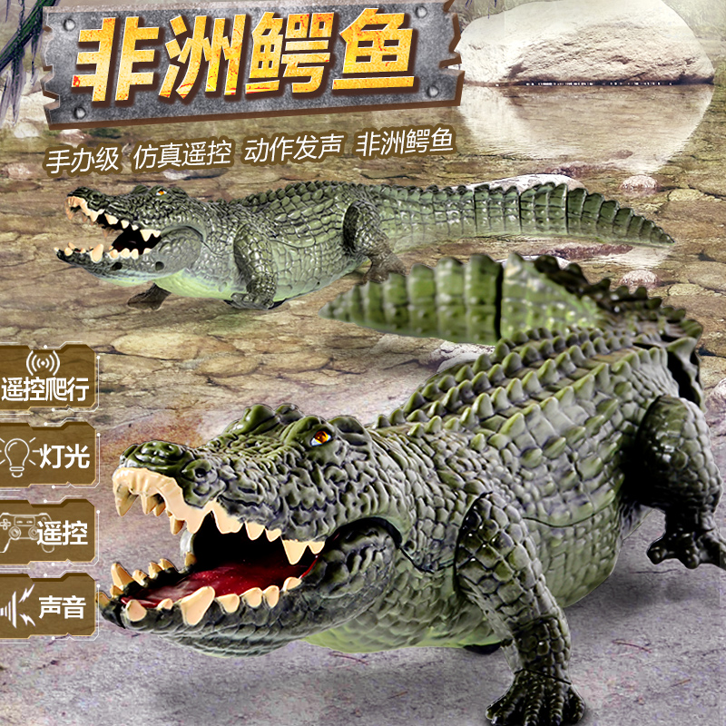 large plastic crocodile toy