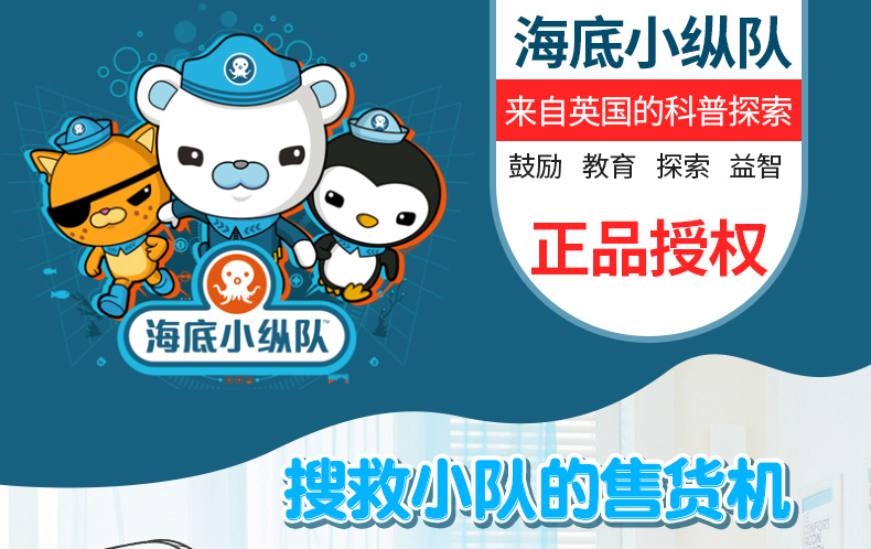 海底 小 Máy bán hàng tự động kẹo uống nước uống máy bán hàng tự động hoạt hình búp bê