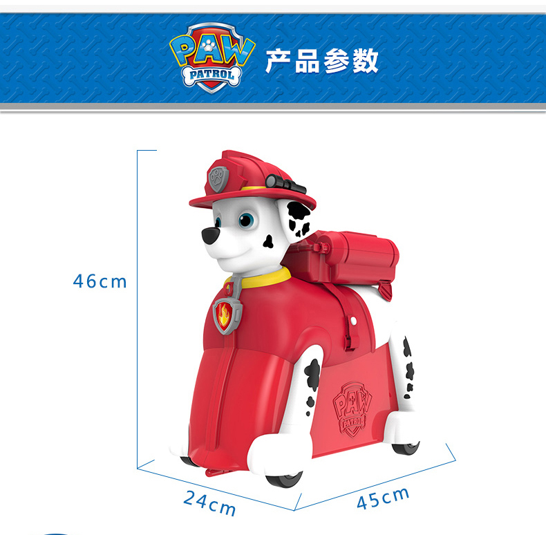 Wang Wang đội xuất sắc của trẻ em cưỡi hộp cậu bé và cô gái va li đồ chơi ba lô túi hai trong một 35679 tuổi vali cho bé