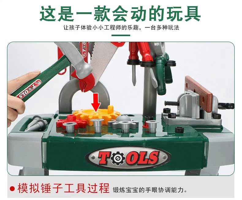 Xiongcheng Toolbox Toy Set Boy Simulation Repair Bàn chơi trẻ em Nhà đồ chơi Baby Engineering Engineering