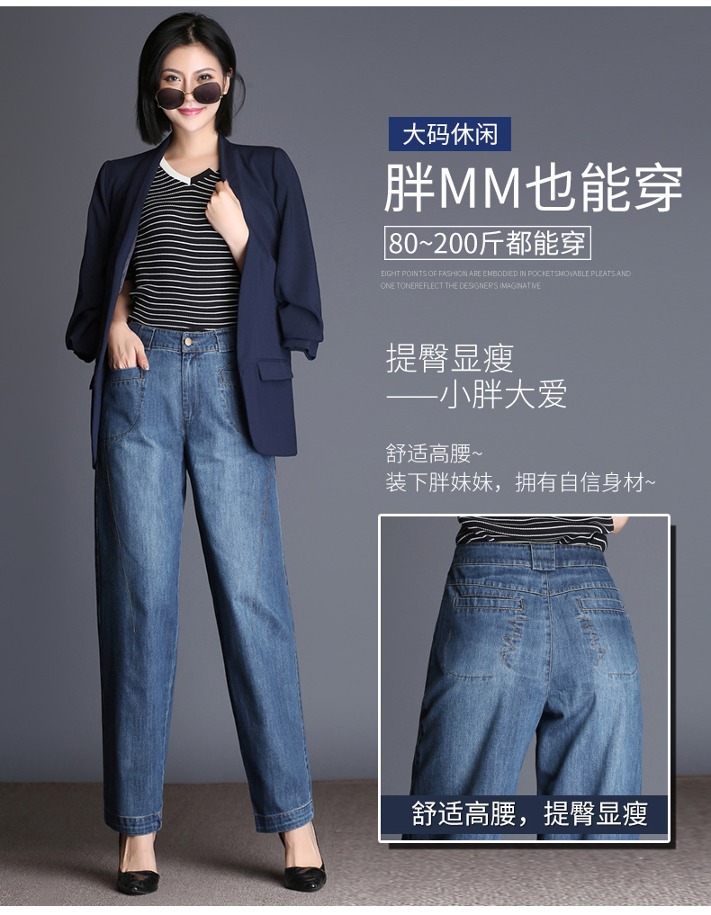 Jean femme FOKINOFE    - Ref 3194555 Image 15