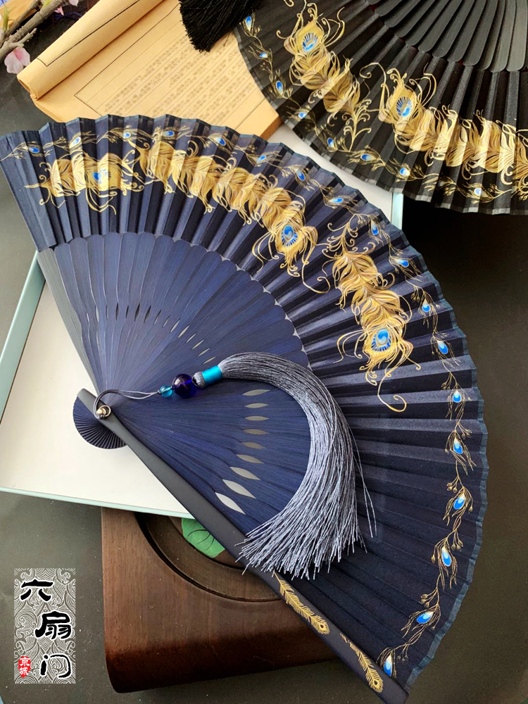 Chinese style 7 inch folding fan classical retro - style peacock feather hot male and feather handgown portable dance fan