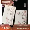 Chinese wind group fan flower and bird gift box Gift box round fan palace fan Vintage fan box carton tote bag woman