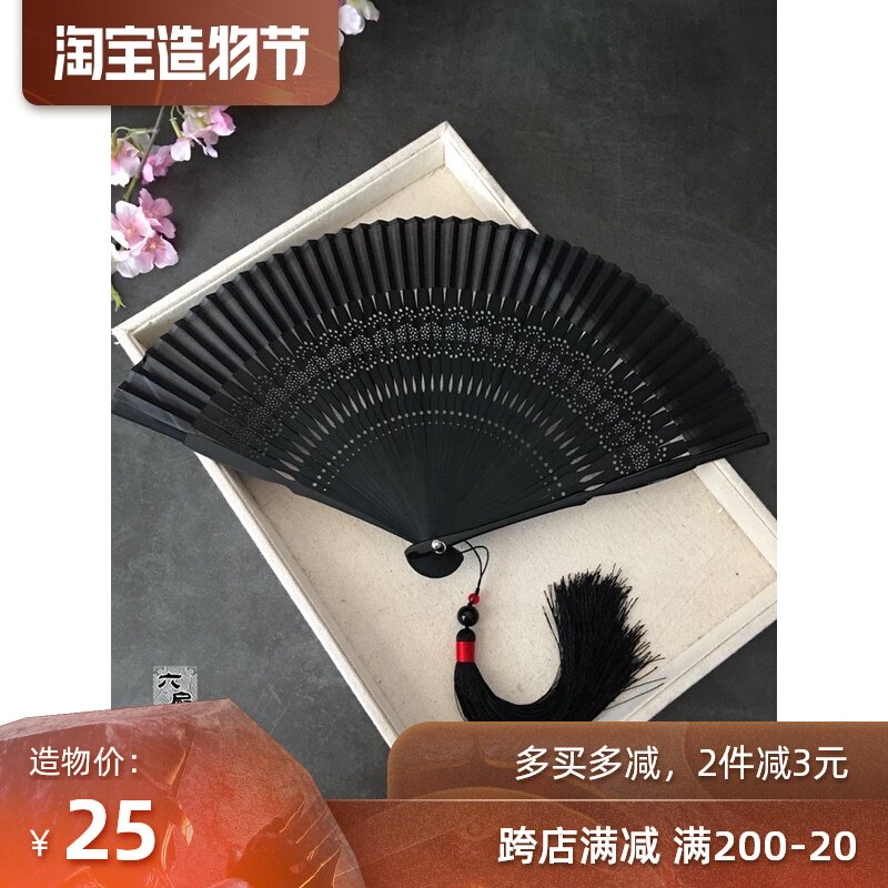Chinese style full bamboo carved hollow fan Japanese pure black fan Peacock carved folding fan Men and women craft fan