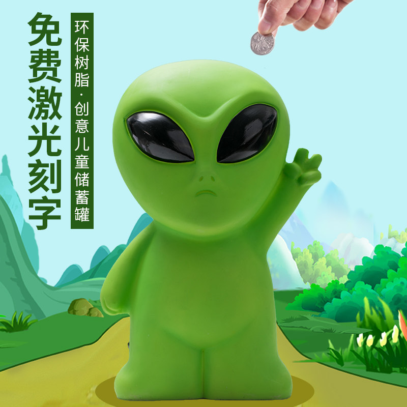 Creative Children Deposit Money Pot Personality Deposit Box Alien Pendulum Fashion Birthday Gift Banknote Zero Money Pot