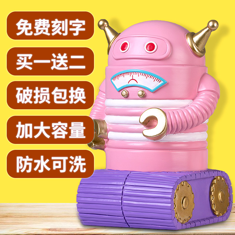 Creative piggy bank Children's non-withdrawable piggy bank Male and female children's coin bank Cartoon large capacity piggy bank can only enter and exit