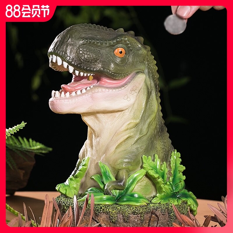 Creative children's piggy bank non-removable piggy bank Large capacity boy gift personalized dinosaur ornament piggy bank