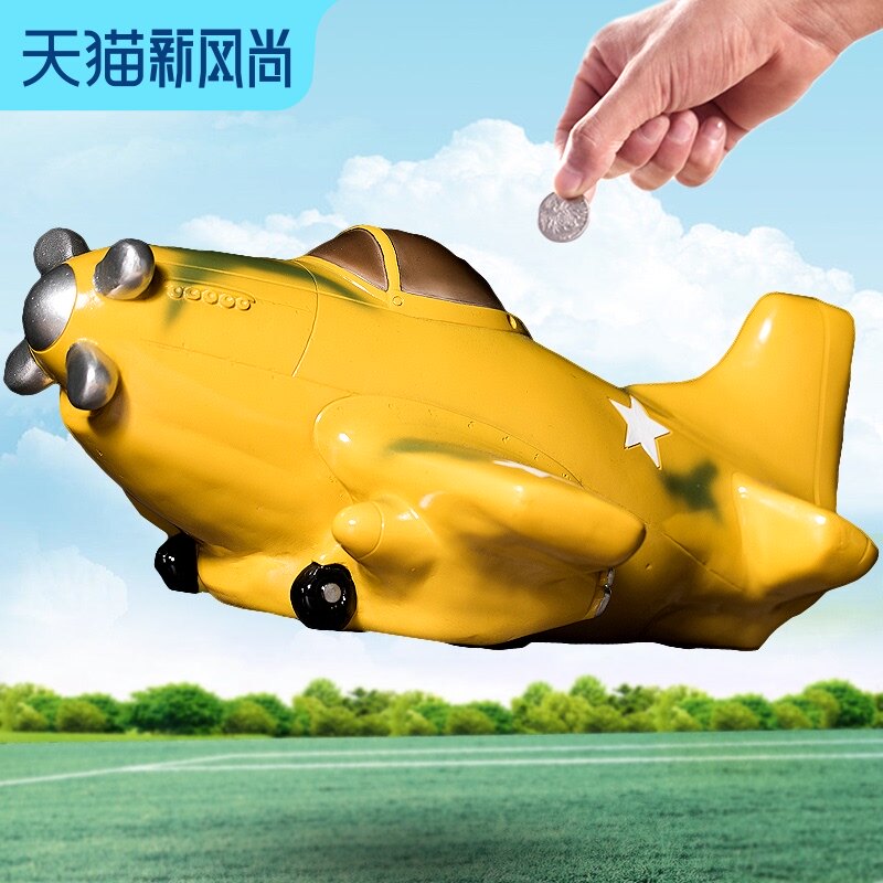 Creative children's piggy bank can not be removed Cartoon piggy bank boy gift decoration piggy bank can only enter the piggy bank