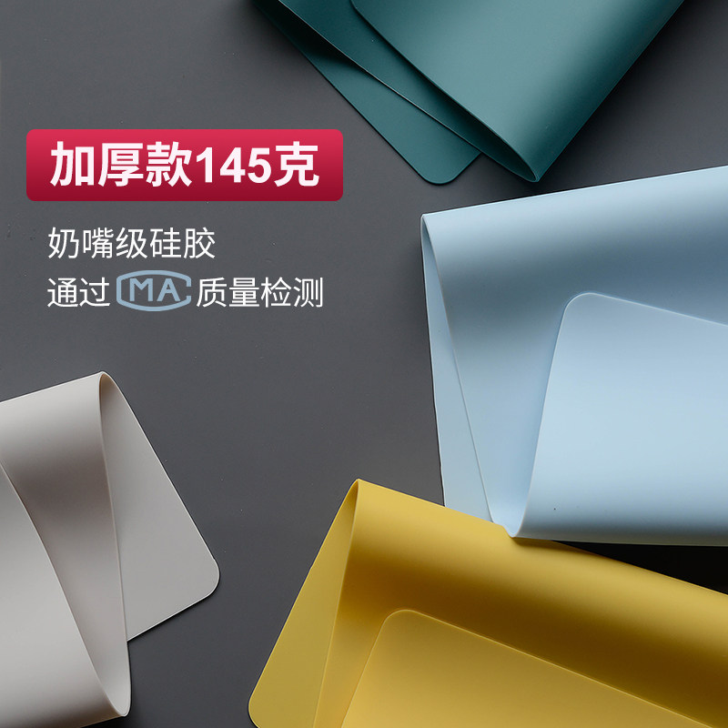 Silicone heat insulation dining table anti-scalding waterproof anti-oil Western land mat small piece of home student Nordic cup dishes mat net red wind