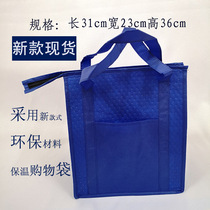 New spot insulation bag custom non-woven aluminum foil portable reinforced ice bag shopping cooler bag large outdoor