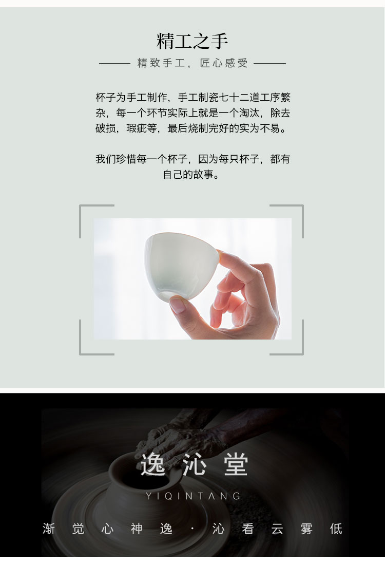 Jingdezhen custom ceramic engraving master kung fu small cup tea cup thin foetus sweet white porcelain single cup sample tea cup, cup