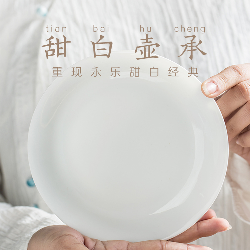 The Escape this hall pure manual sweet white CiHu bearing ceramic pot compote tea tray of pot mat pot of kung fu tea accessories