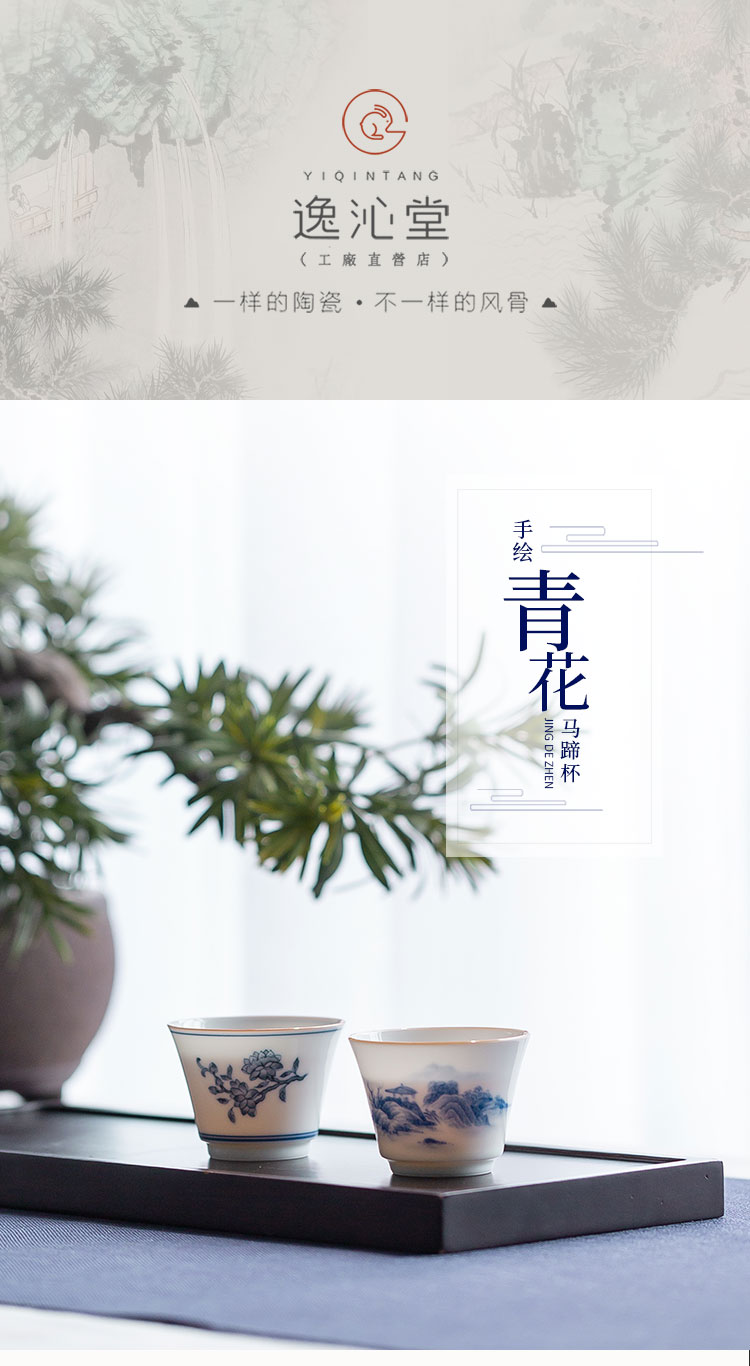 The Escape this hall ceramic cups master cup of jingdezhen blue and white sample tea cup hand - made scenery kung fu tea cups single CPU