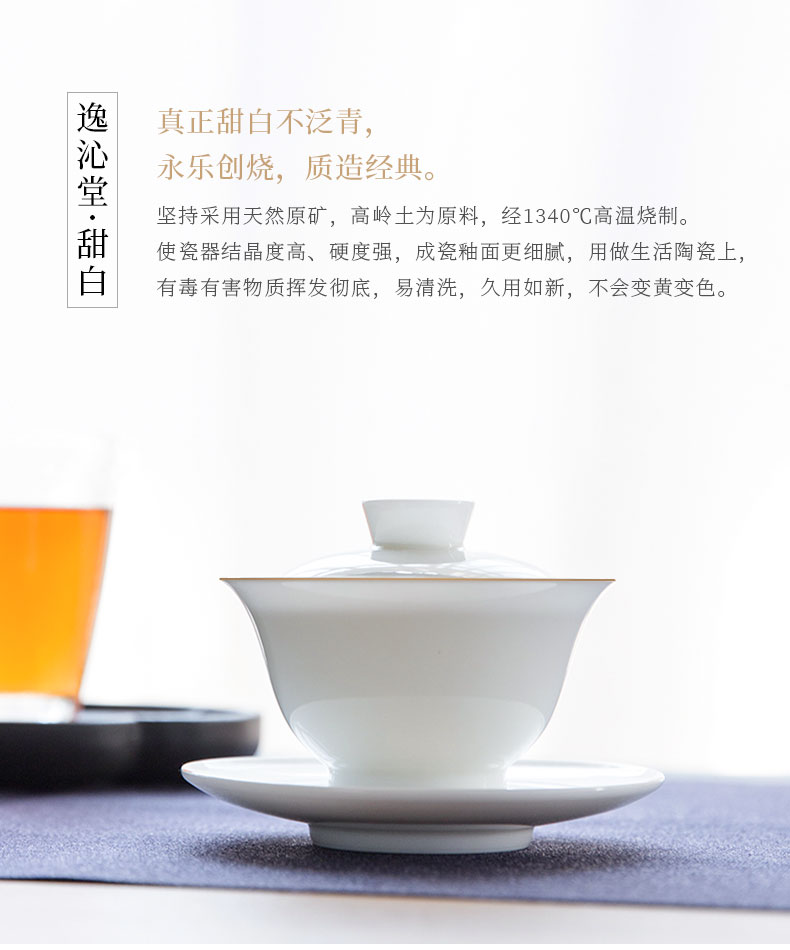 Three to escape this hall tureen jingdezhen manual sweet white ceramic cups tureen kung fu tea bowl thin foetus