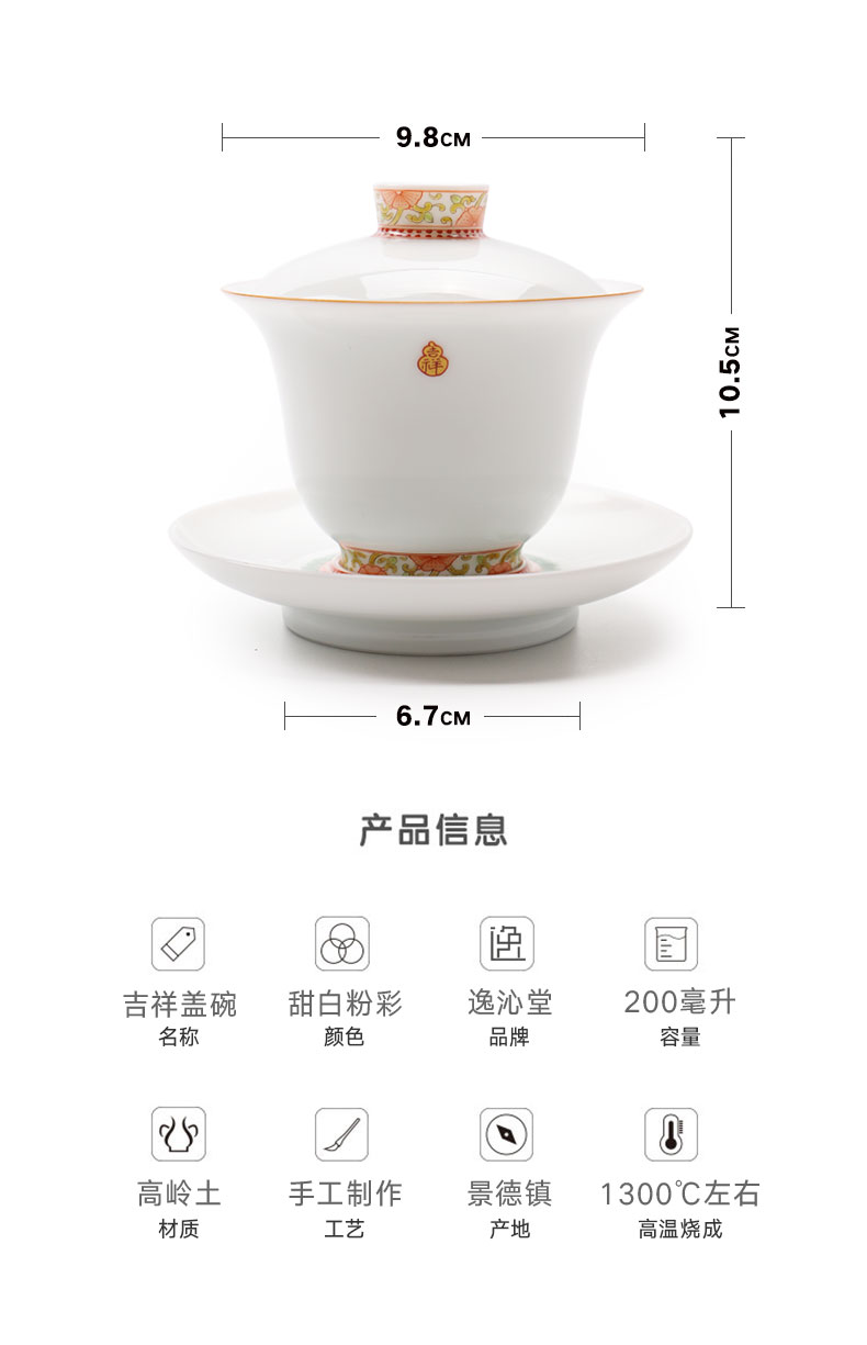 The Escape this hall hand - made pastel manual tureen jingdezhen ceramic tea cups tea kungfu tea set three bowls