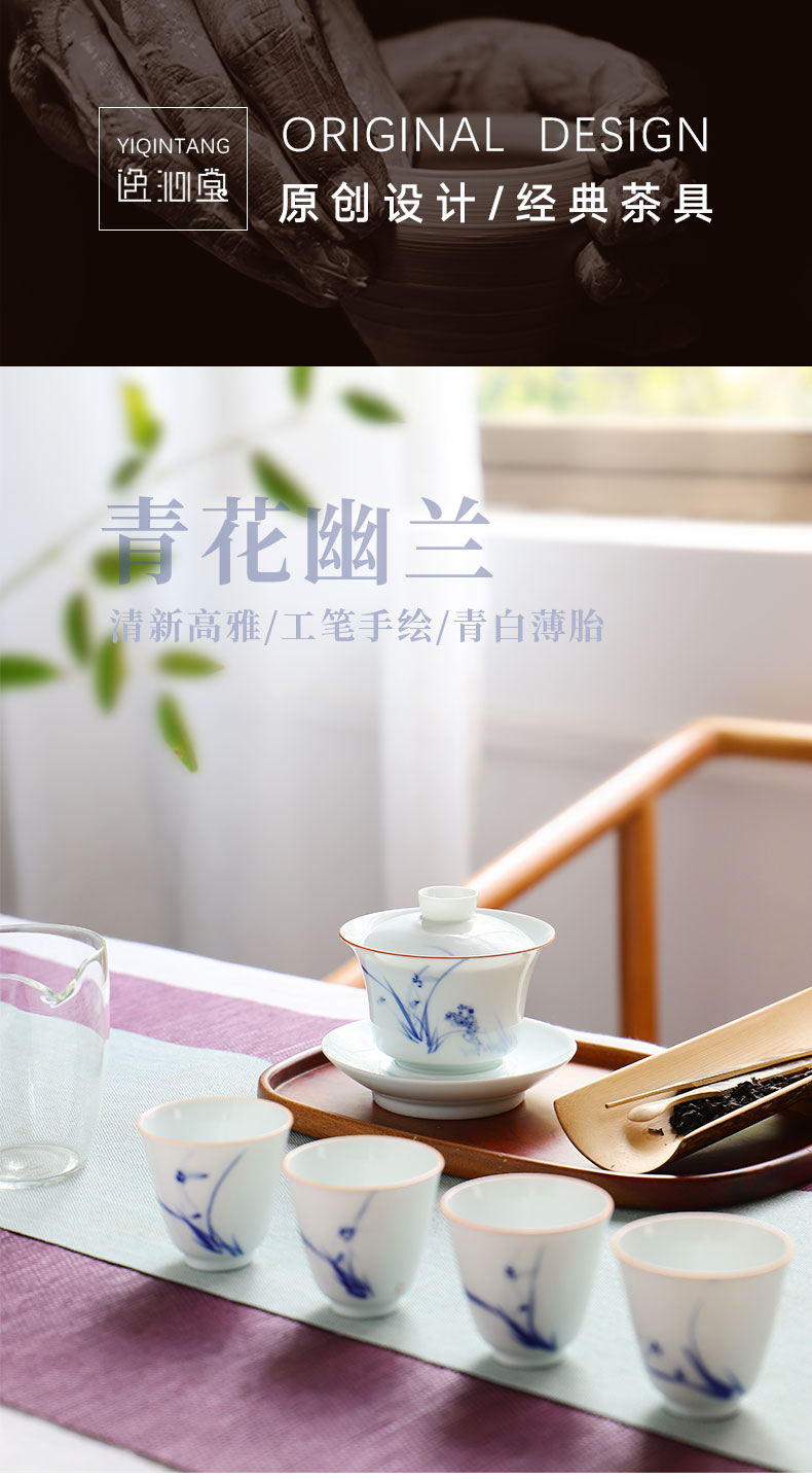 The Escape this hall jingdezhen blue and white orchid tureen hand - made teacup set three bowl of tea bowl set of kung fu tea set