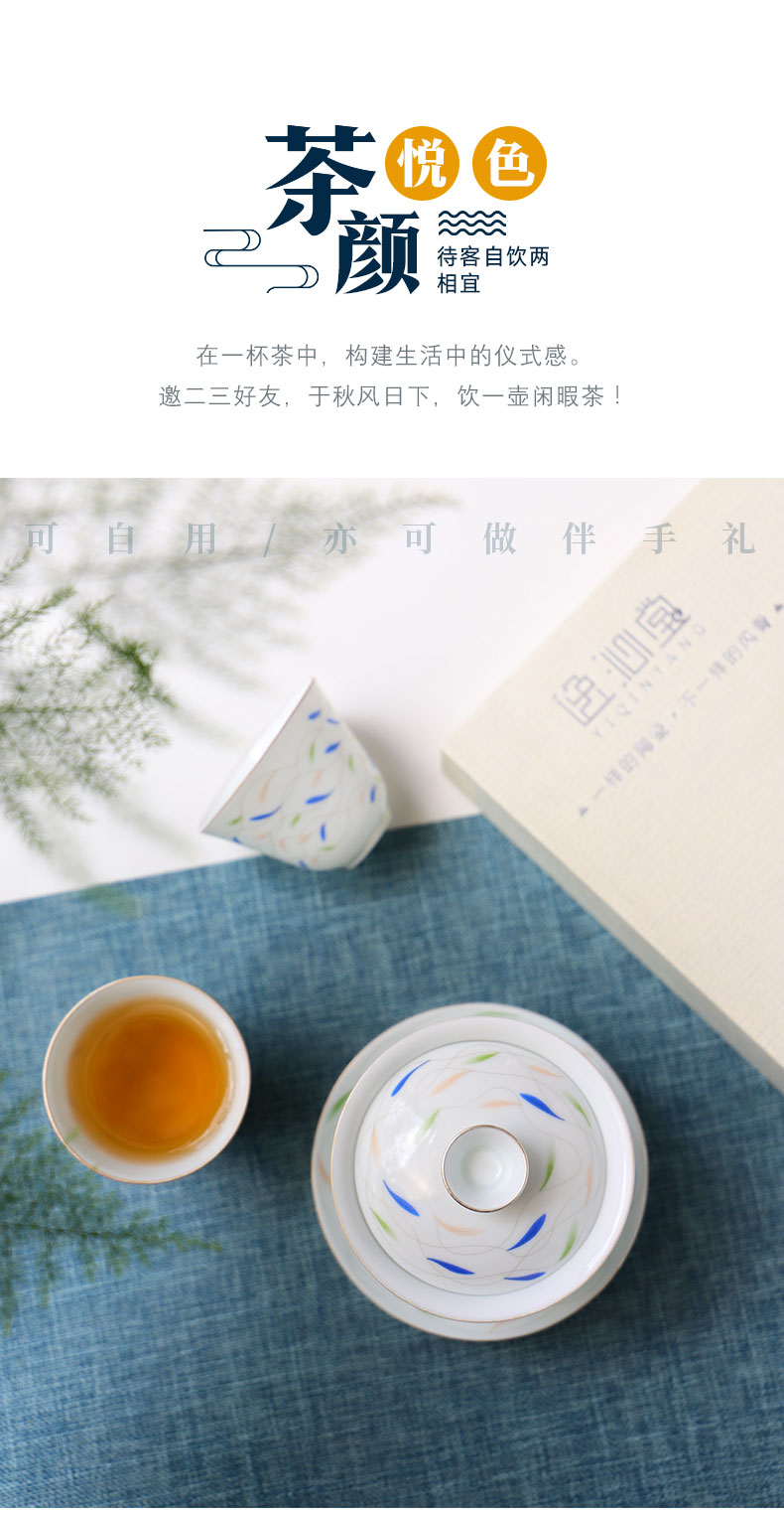 The Escape this hall tureen tea bowl of tea cups suit family jingdezhen porcelain bowl of a complete set of kung fu tea set