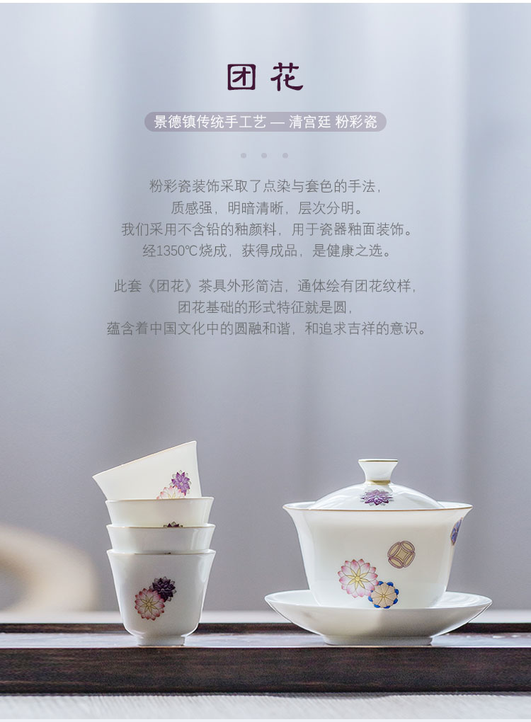 The Escape this hall jingdezhen ceramic cups hand - made pastel kung fu suit sample tea cup single CPU master cup ceramic tea set