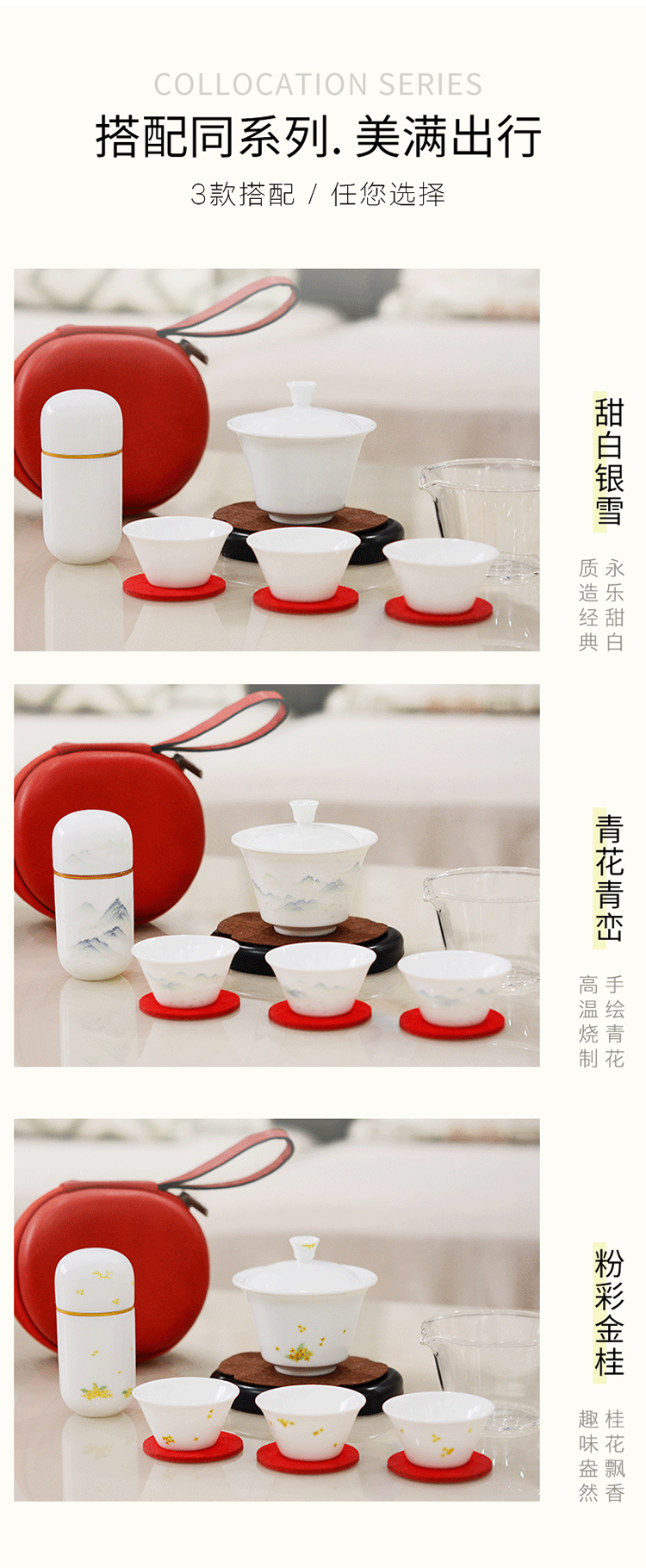 The Escape this hall travel tea set crack cup portable jingdezhen porcelain tea set office travel car tea sets