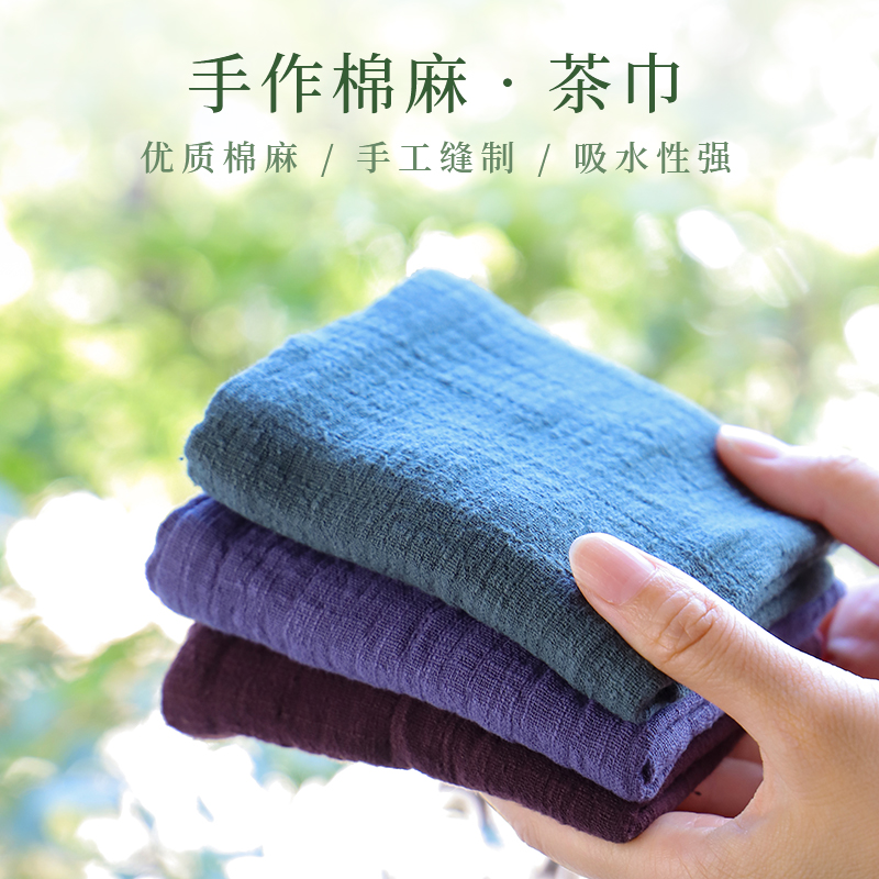 The Escape this hall cotton and linen cloth towel kunfu tea tea towel bibulous thickening tea tea props accessories zen tea towel