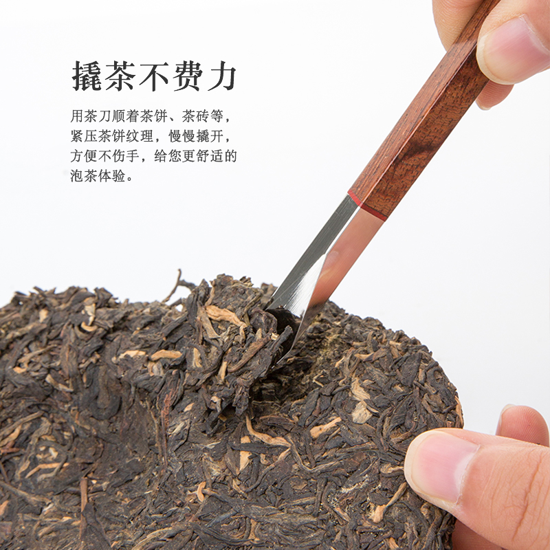 The Escape this manual stainless steel # dao sifang pry ChaZhen tea tea cone needle tea pu - erh tea tea accessories