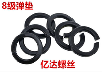 Level 8 Spring washer Spring washer Spring washer M2M2 5M3M4M5M6M8M10M12-M30