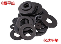 Black Level 8 Flat Gasket Flat Washer Metal Washer M3-M20