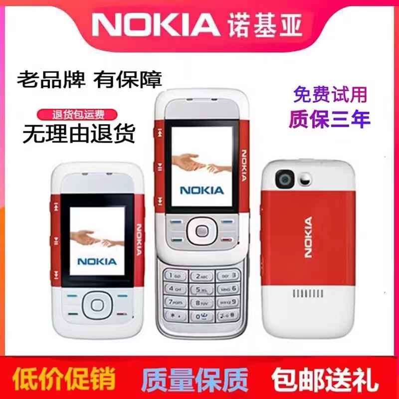 Nokia 5300 Slide Keypad Classic Nostalgic Student Phone with Music, Suitable for Seniors