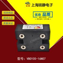 VBO30-16NO7 power three-phase rectifier bridge module spot sales
