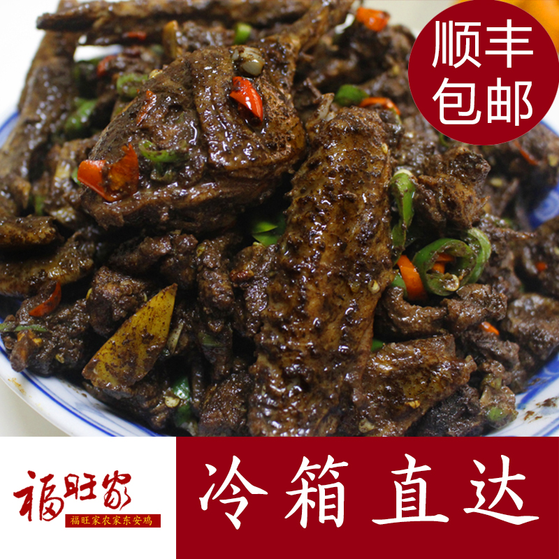 Yongzhou blood duck Whole blood plasma duck Authentic Hunan vegetable farm specialties Now fried vacuum private dish SF