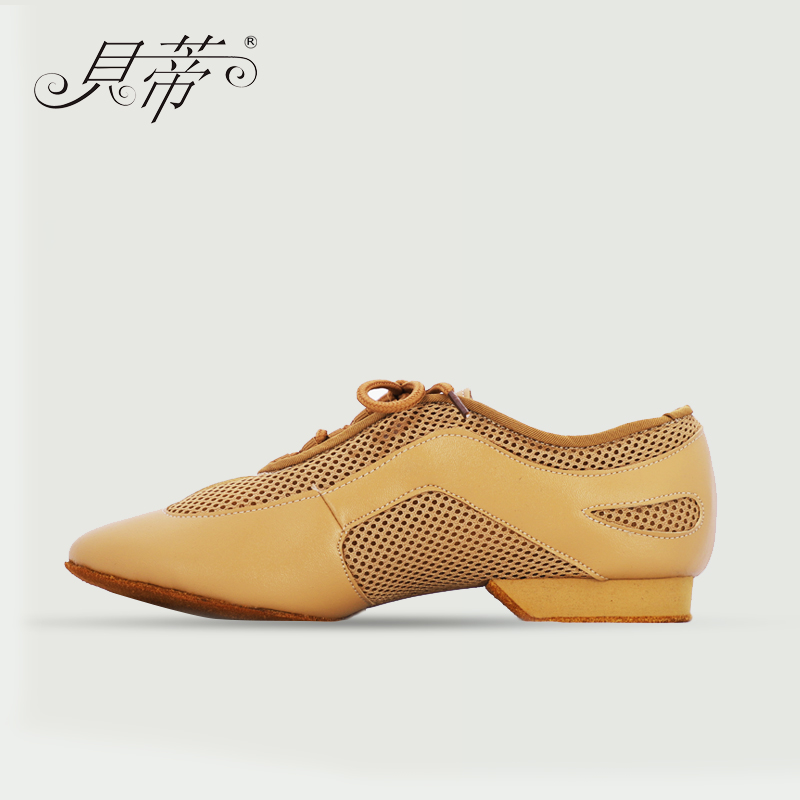 Betty Dance Shoes Latin Dance Shoes Women National Standard Dance Shoes Men's Professional Practice Shoes Teachers Shoes Modern Dance Shoes AM-2