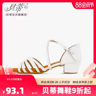 Betty Latin dance shoes Children's girls soft-soled dance shoes professional examination shoes practice shoes Betty dance shoes 603
