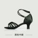 Giày betty chính thức của Betty Giày khiêu vũ Latin dành cho nữ trưởng thành đôi giày khiêu vũ đế mềm tiêu chuẩn quốc gia Giày đế bệt Oliverarcha Chabe 211 - Khiêu vũ / Thể dục nhịp điệu / Thể dục dụng cụ váy nhảy dancesport trẻ em