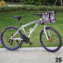 Philip 26 inch female mountain bike variable speed white purple aluminum alloy frame disc brake