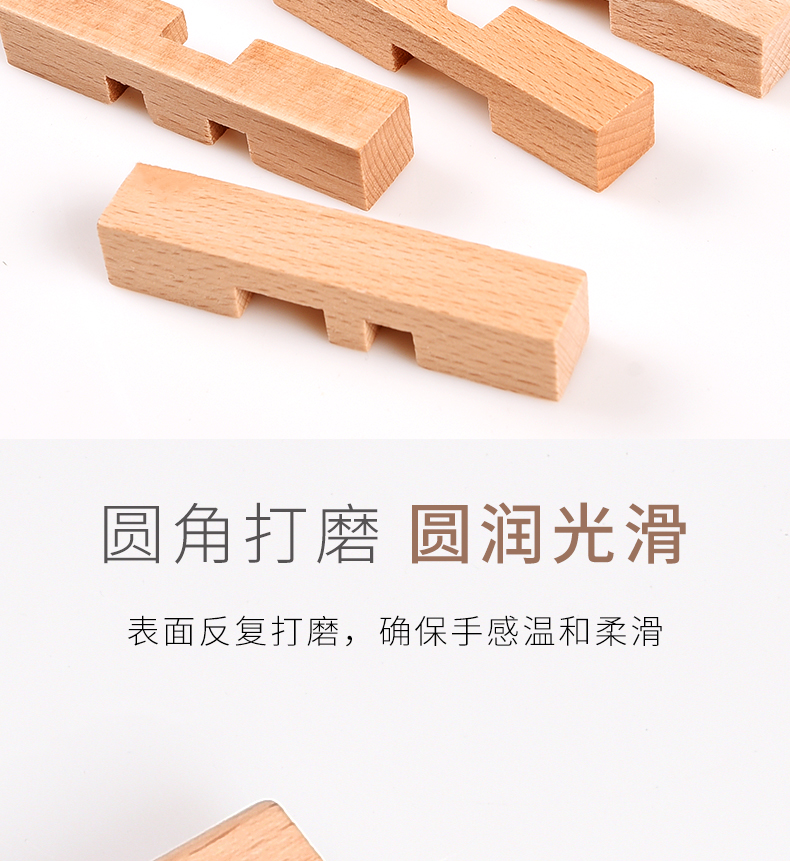Khóa Kong Ming Khóa Lu Ban Đặt khối xây dựng trường tiểu học chín liên tiếp trí tuệ giáo dục mầm non đồ chơi người lớn mở khóa xe đồ chơi cho bé