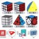 Qiyi Rubiks Cube Three 3 4 Bộ hình kim tự tháp hình 4 Bộ hoàn chỉnh bộ đồ chơi đặc biệt dành cho người mới bắt đầu - Đồ chơi IQ