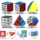 Qiyi Rubiks Cube Three 3 4 Bộ hình kim tự tháp hình 4 Bộ hoàn chỉnh bộ đồ chơi đặc biệt dành cho người mới bắt đầu - Đồ chơi IQ