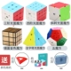 Qiyi Rubiks Cube Three 3 4 Bộ hình kim tự tháp hình 4 Bộ hoàn chỉnh bộ đồ chơi đặc biệt dành cho người mới bắt đầu - Đồ chơi IQ