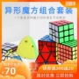 Qiyi Rubiks Cube Three 3 4 Bộ hình kim tự tháp hình 4 Bộ hoàn chỉnh bộ đồ chơi đặc biệt dành cho người mới bắt đầu - Đồ chơi IQ oto đồ chơi