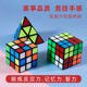 Qiyi Rubik's Cube 3, 4, 4, 2 ແລະ 5 ລະດັບການແຂ່ງຂັນແບບມືອາຊີບຂອງແມ່ເຫຼັກກ້ຽງ, ຊຸດເຕັມຂອງເຄື່ອງຫຼິ້ນການສຶກສາຂອງເດັກນ້ອຍສໍາລັບຜູ້ເລີ່ມຕົ້ນ