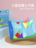 Magnetic 7 tangram primary school students first grade next book mathematics drawing board large intellectual puzzle teaching aids students with h