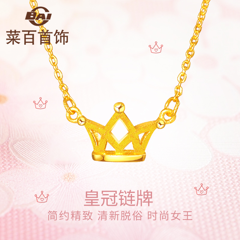 Vegetable 100 Jewelry Gold Necklace Crown Chain Card Chain Lock Bone Chain Women-denominated