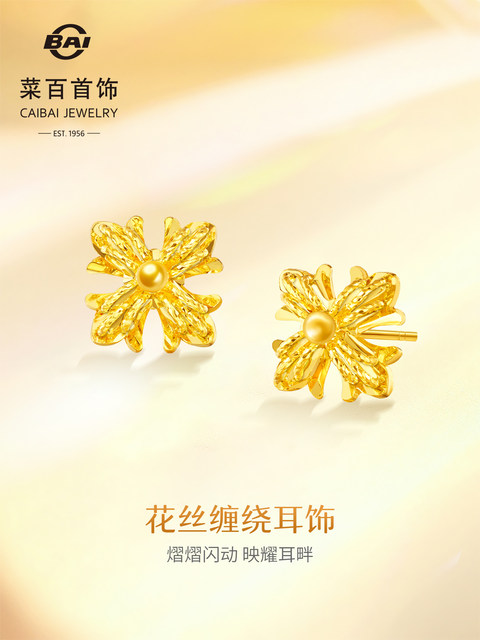 Cai Bai Jewelry Pure Gold Earrings Gold Filigree Wrapped Personalized Cross Stud Earrings for Women Gift