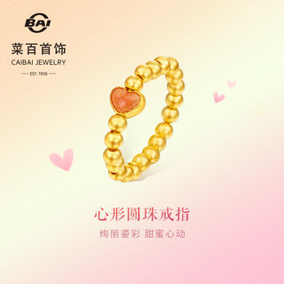 Новогодний подарок, золотое кольцо длиной сто футов, старинное позолоченное кольцо-бусина в форме сердца, модное кольцо с персиковым сердцем, День святого Валентина