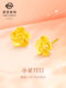Cai Bai Jewelry New Gold Earrings for Women, Pure Gold Small Flower Fashionable Earrings, Versatile Ear Pendants