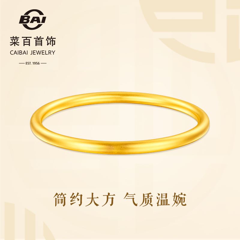 Vegetable 100 Chufa family of ancient French gold bracelet brief and generous vegetarian circle bracelet foot gold bracelet Gold bracelet Gold bracelet Valentine's Day 