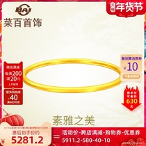 Cai hundred jewelry gold bracelet gold bracelet gold bracelet simple plain ring thin pair bracelet